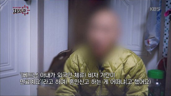 남편 돈 2억 들고 튄 베트남 아내
