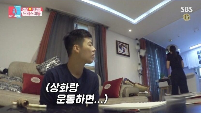 이상화를 여자친구로 사귀면 좋은점
