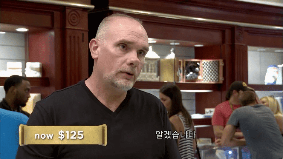 가격 협상의 기술