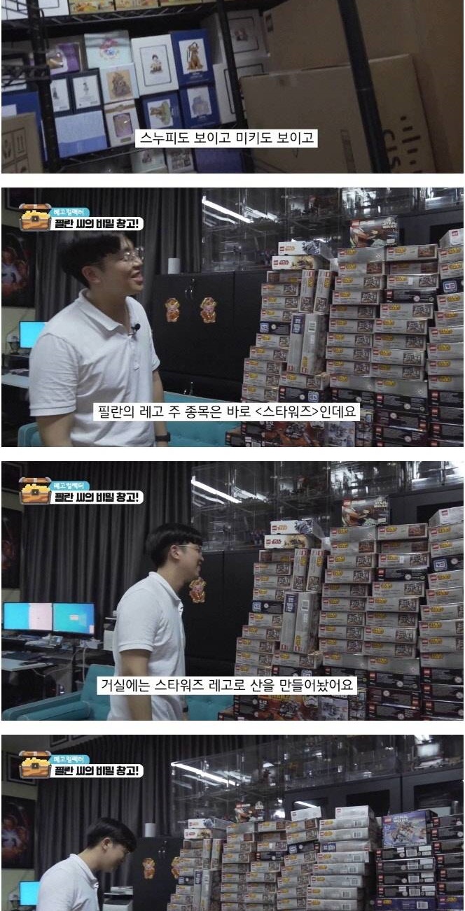 30년간 평생 모은 레고