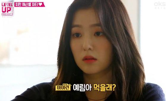 레드벨벳의 엄마  아이린