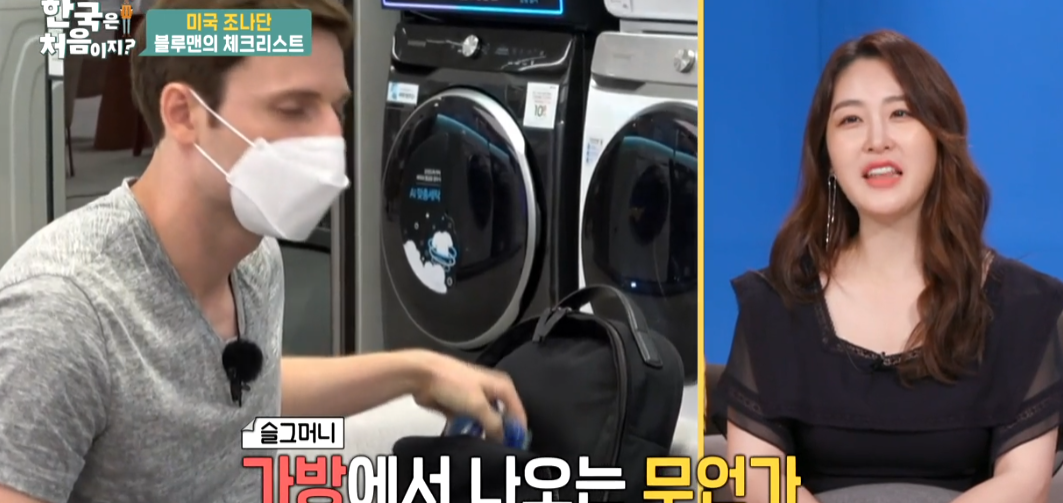 MIT 출신 삼성맨의 하루