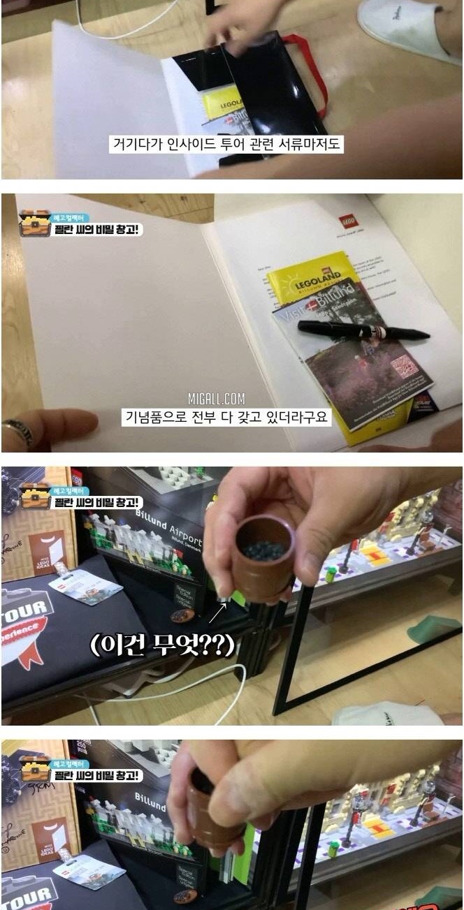30년간 평생 모은 레고