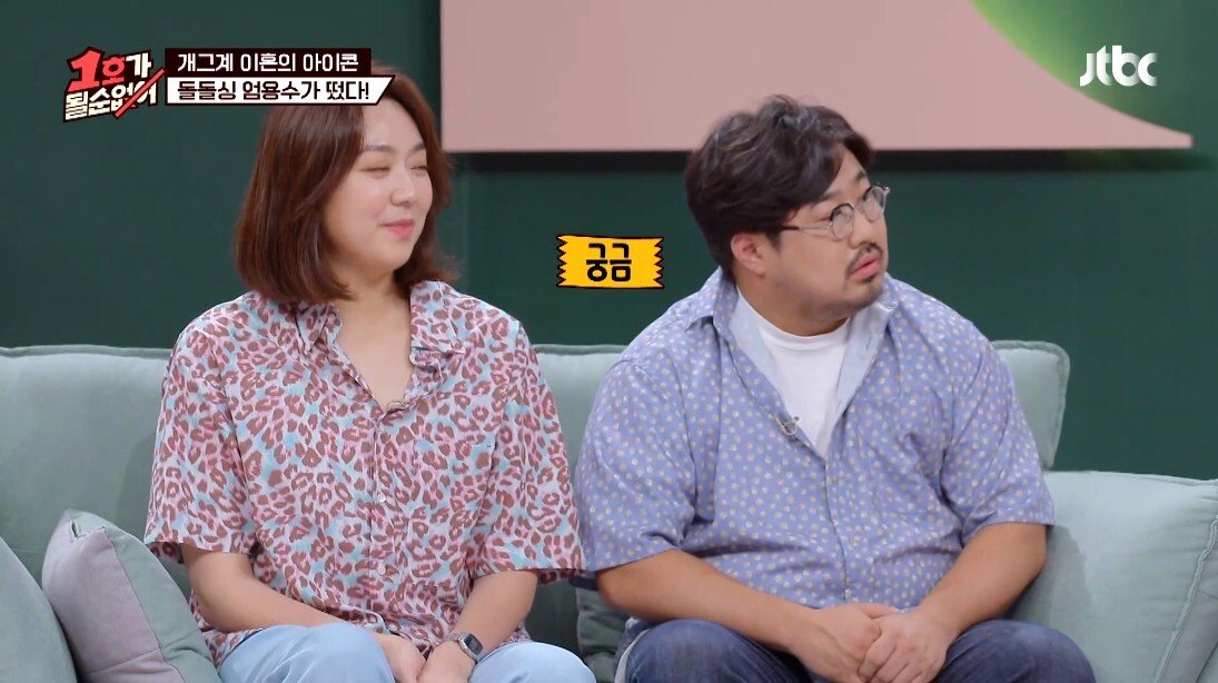 결혼 전문가의 부부 생활 조언