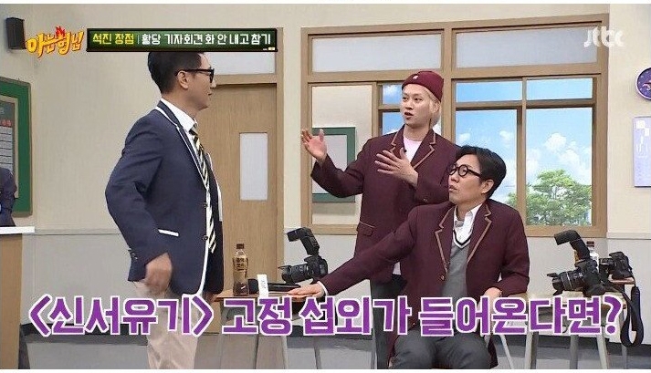 나영석 사단이 전화를 쌩까서 서운했던 지석진