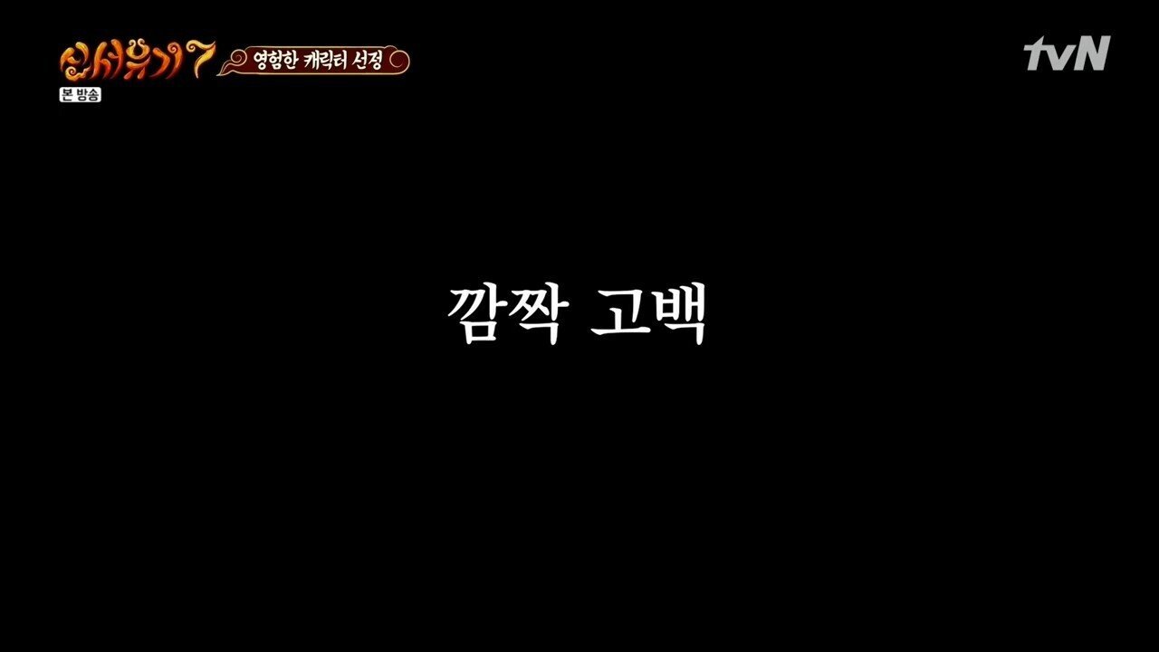타고난 관종