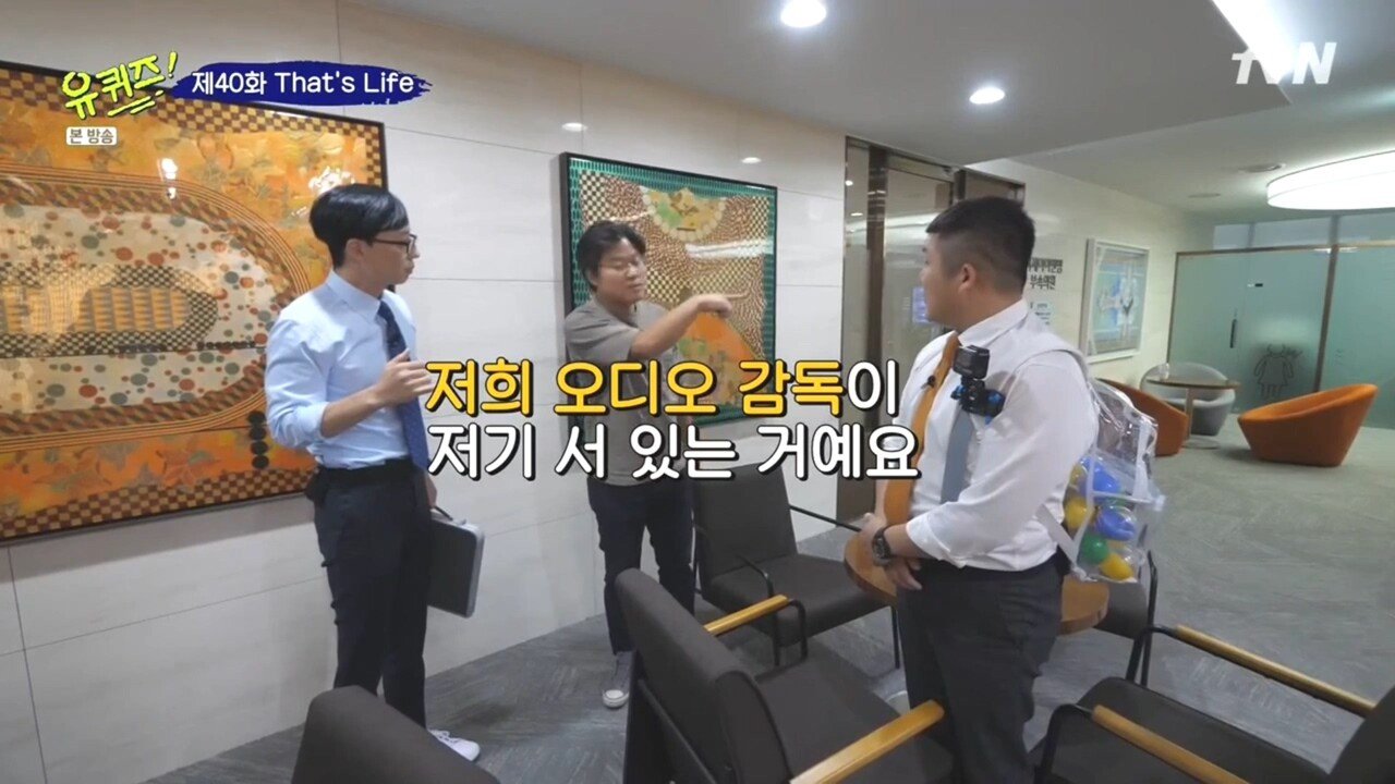 나영석을 만난 유재석 조세호