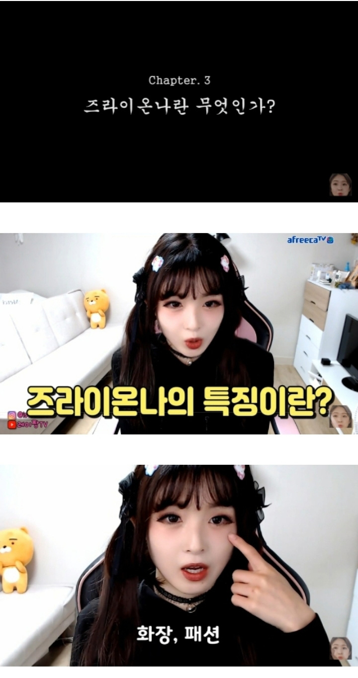 일본 여자가 말하는 기피해야 할 일본여자