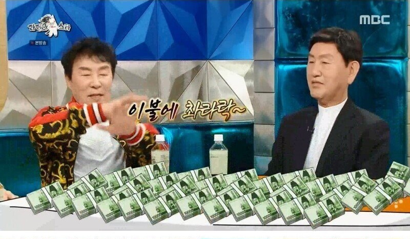 2년 전 500억을 잃어버린 송대관