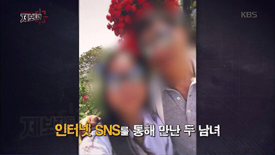 남편 돈 2억 들고 튄 베트남 아내