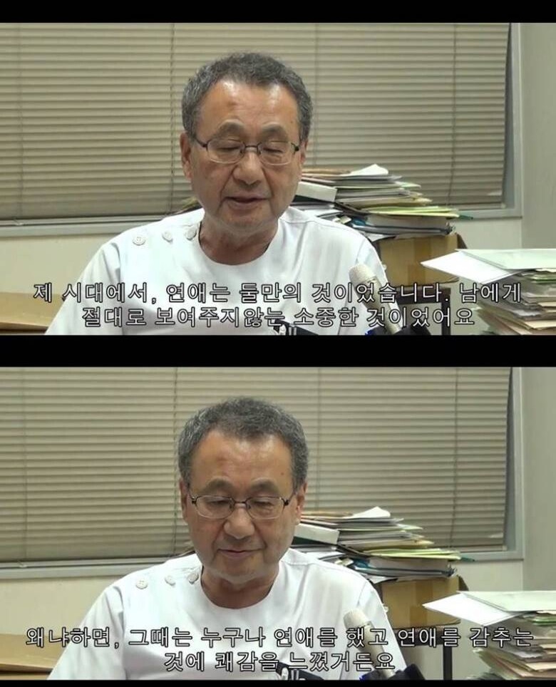 연애가 자랑이 된 시대