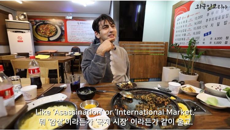 귀화한 쿠르드족 터키인