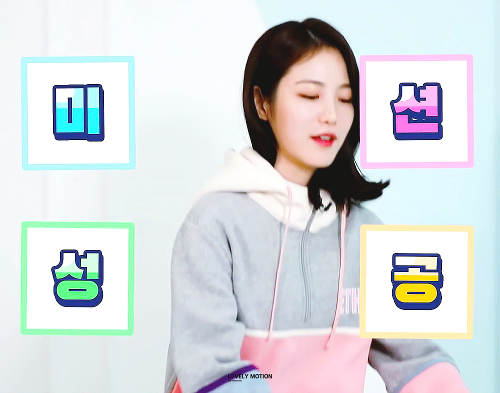 상큼한 신예은, 짠내투어에서 활약상
