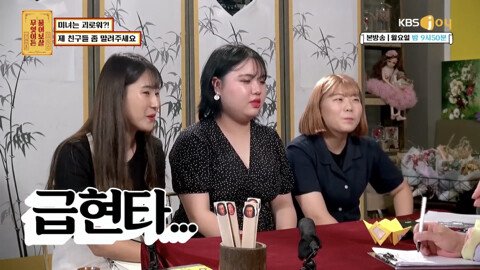 친구들이 자꾸 수지 닮았다고 해서 고민