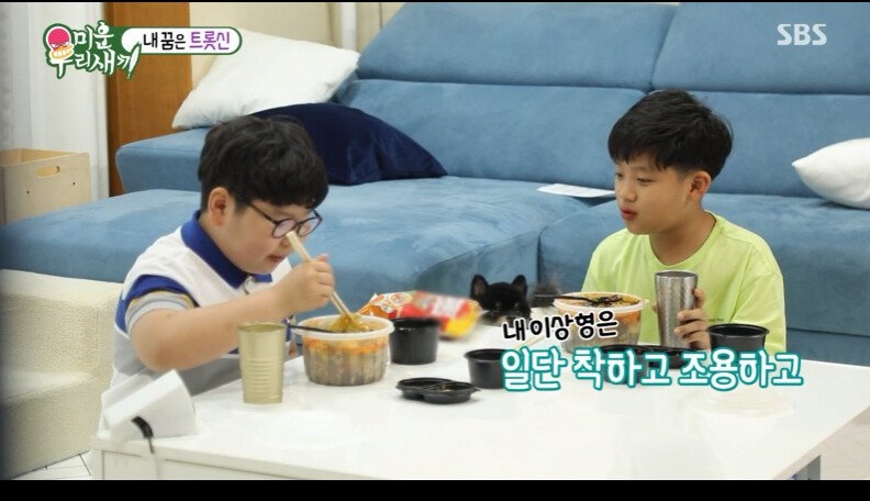 12살 모태솔로의 이상형