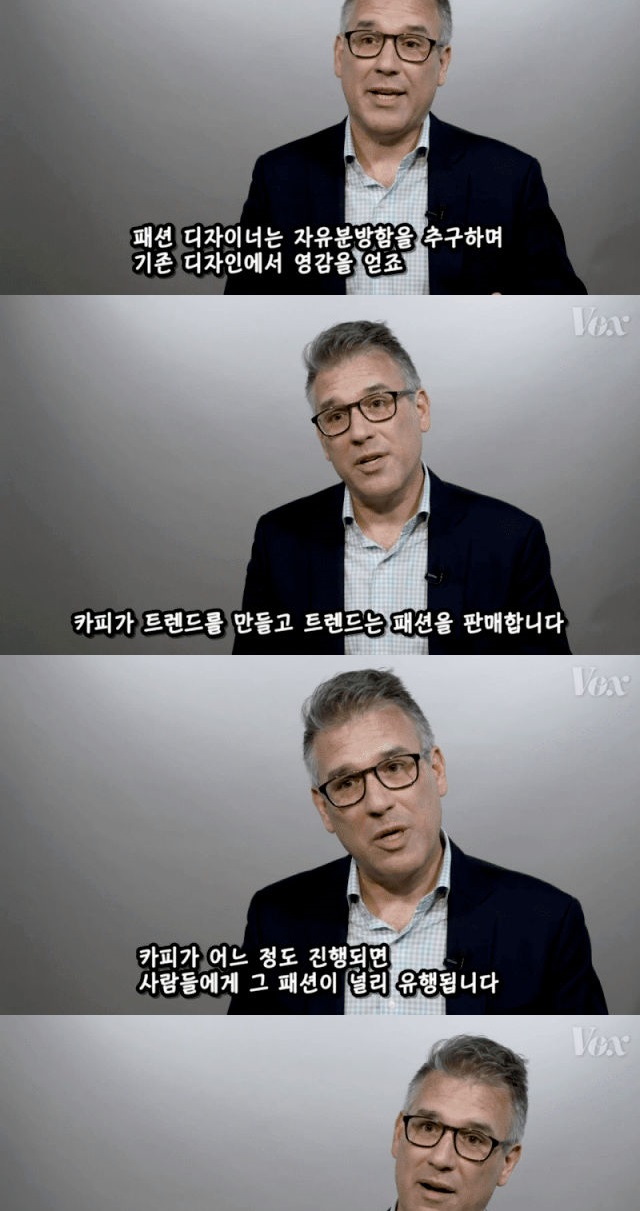 표절이 패션계에 미치는 영향