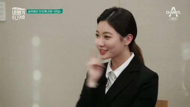 면접룩 유라
