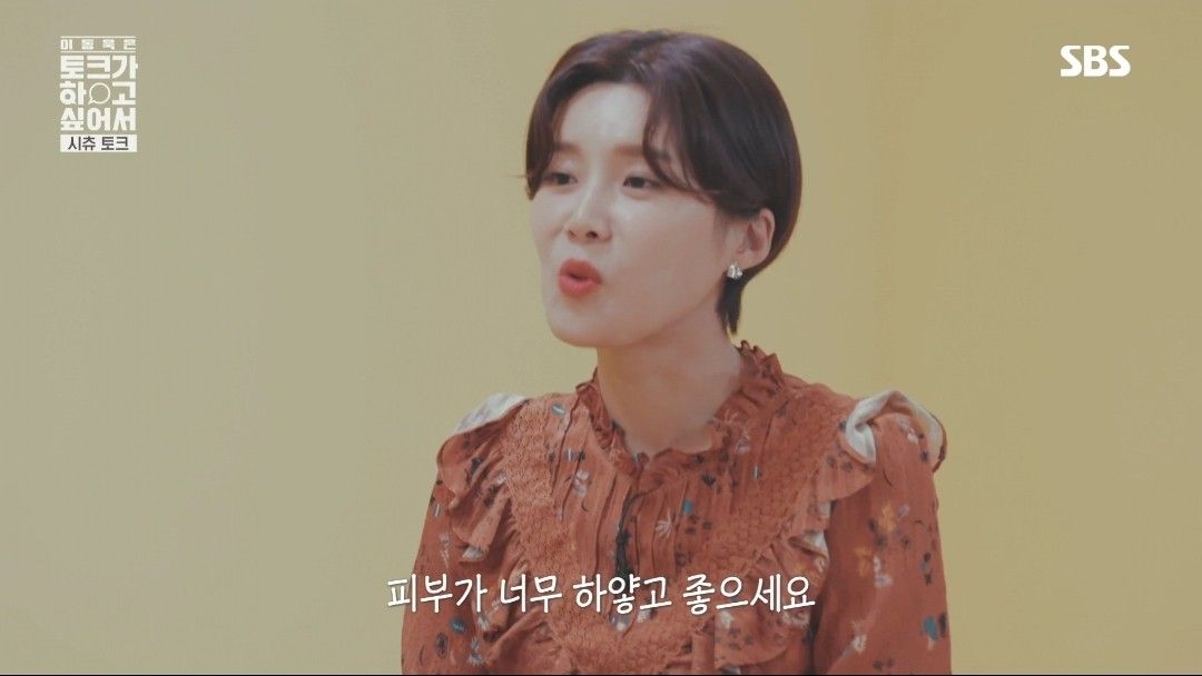 공유 이동욱 퇴짜 놓는 여자