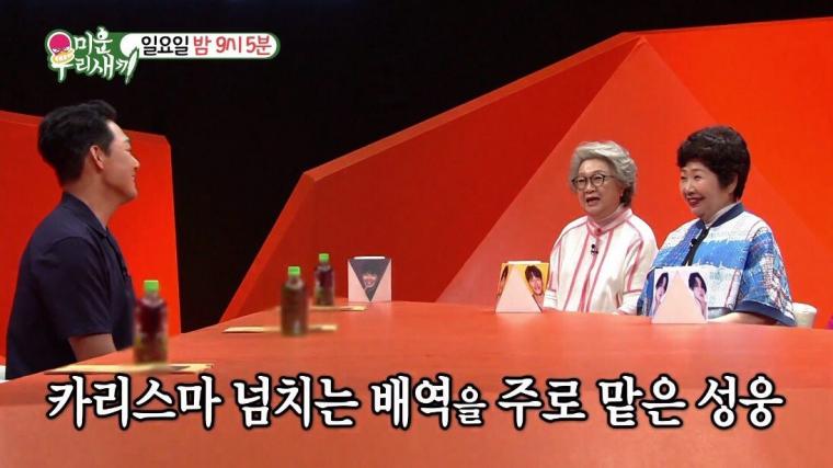 박성웅 이웃 주민들이 박성웅에게 요구하는 것