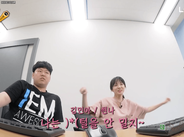 )*(털 걸고 게임한 김민아 아나운서