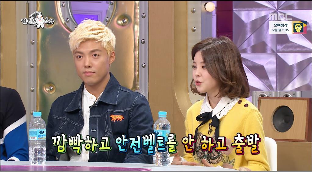 초경량 여가수