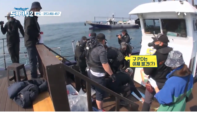 방어잡은 도시어부 프로그램 근황