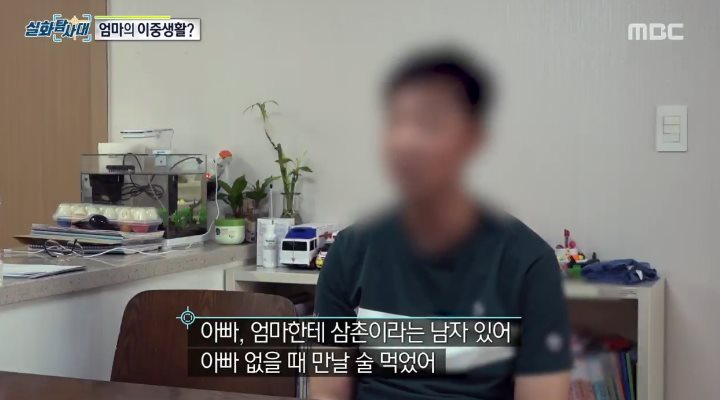 아빠가 카메라를 설치한 이유