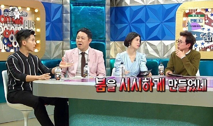 붐 킬러 브라이언