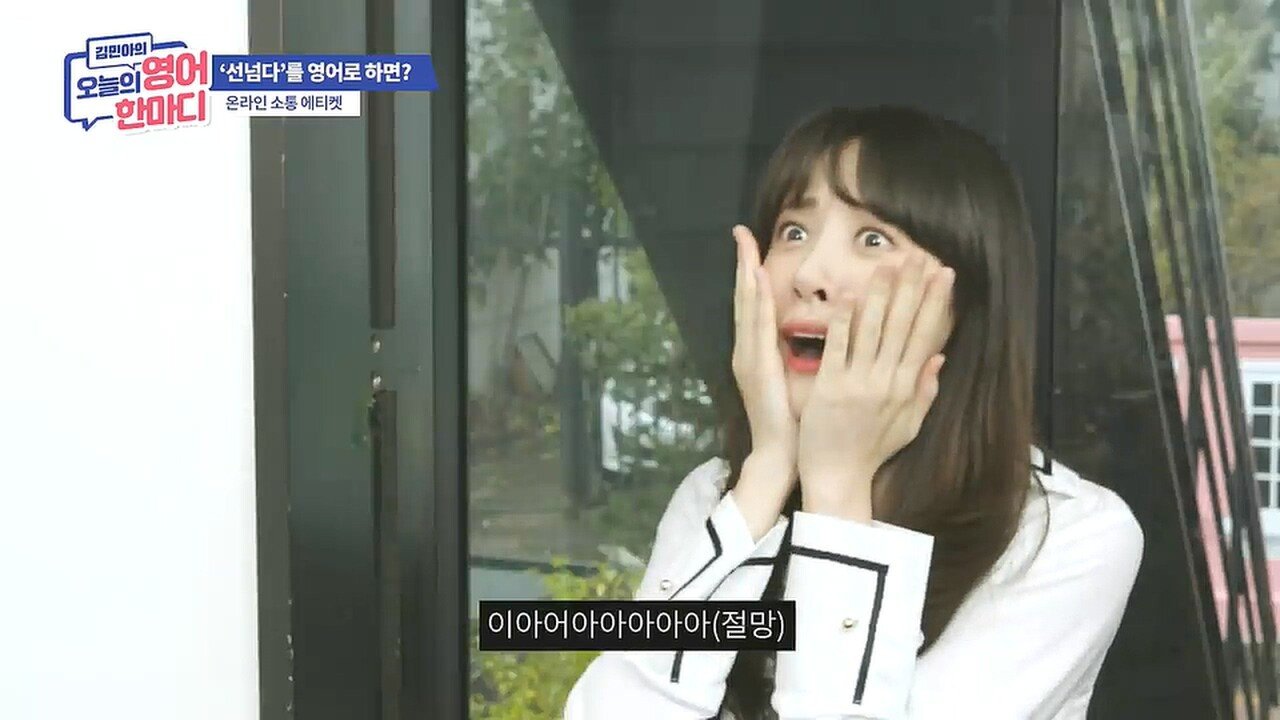 선을 넘는다는 표현