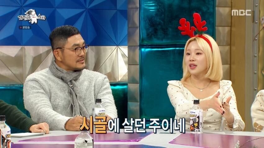 주이가 아이돌로 번 돈