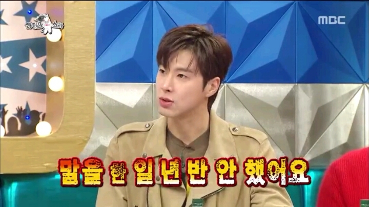 빠른86 유노윤호