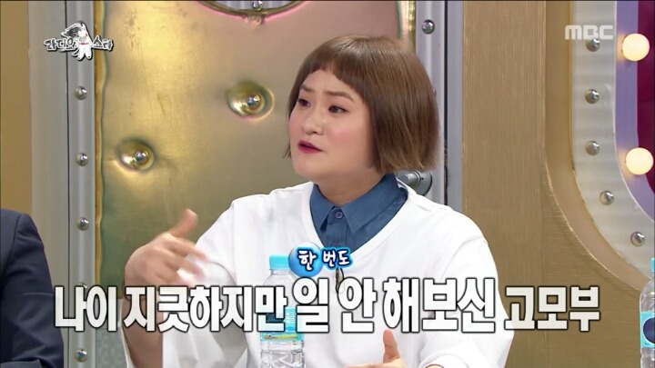 42년째 취업준비 중