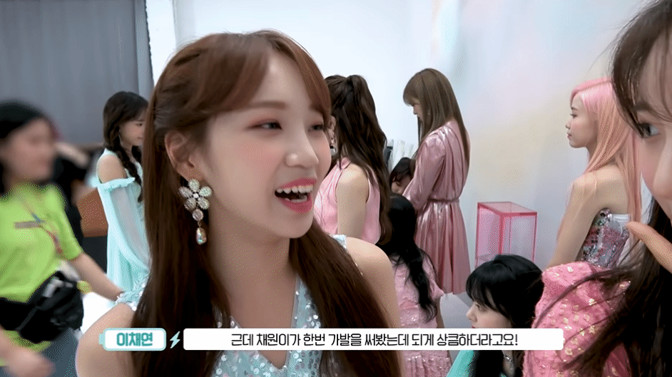 IZ*ONE 에너지 캠(ENOZI Cam) EP.45 스압~데이터~