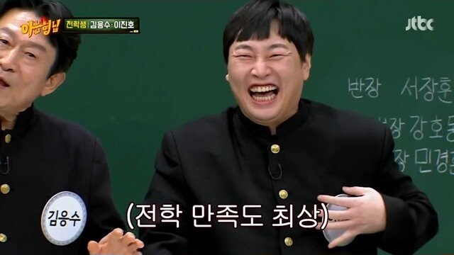 노안을 묻고 따블로 간 김응수