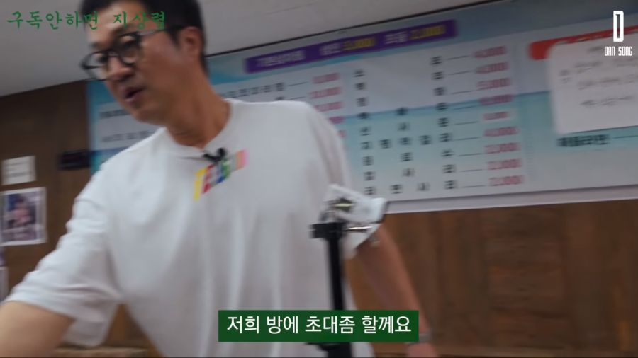 옆 테이블 형님들과 술 마시고 싶은 지상렬