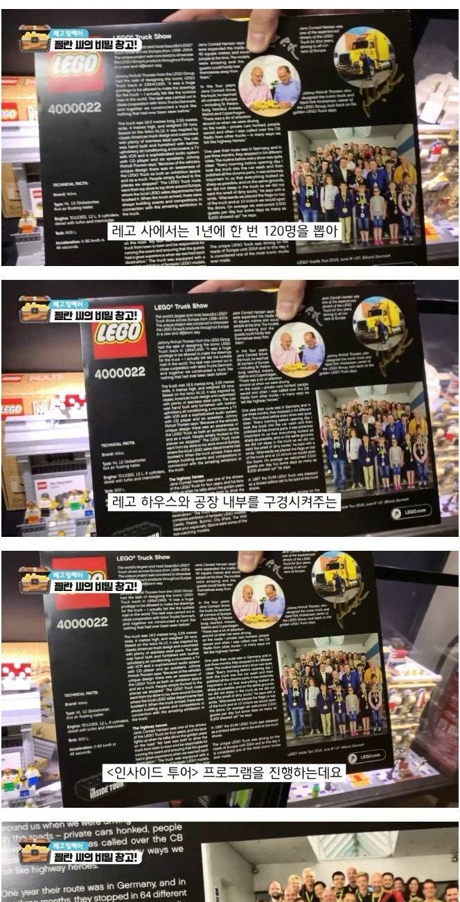 30년간 평생 모은 레고