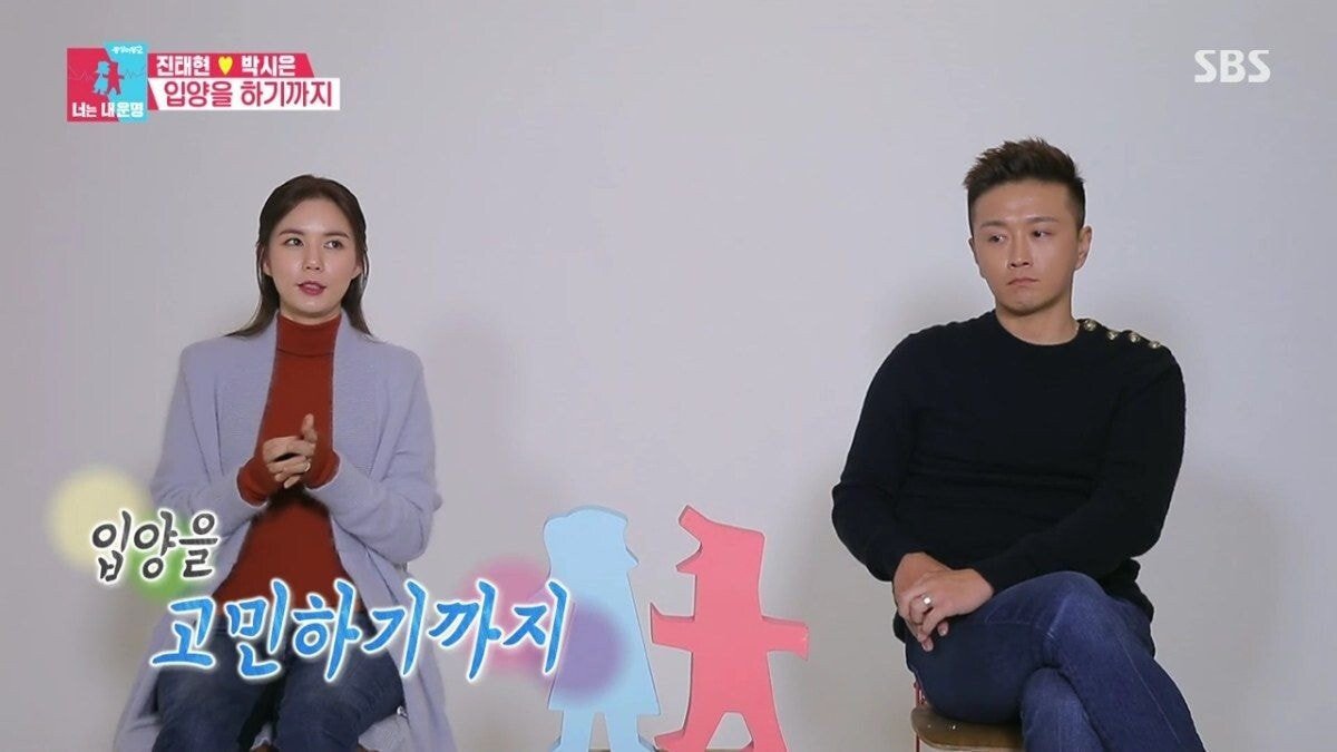커다란 허니문 베이비