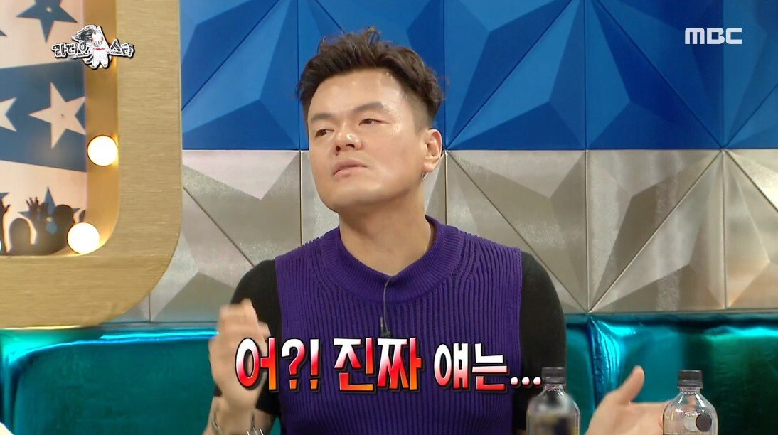 선미 남자 보는 눈을 걱정했던 이유