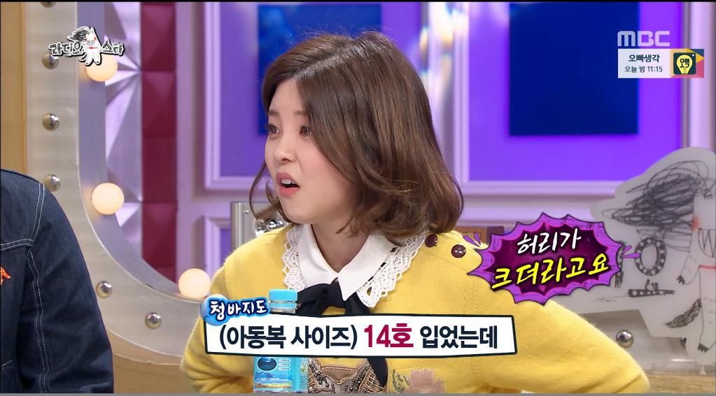 초경량 여가수