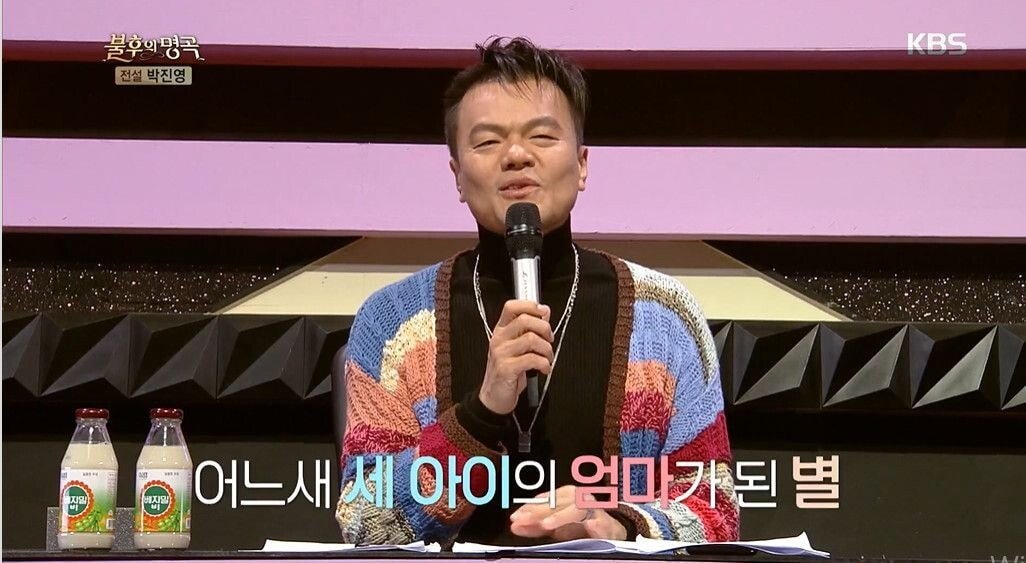 JYP와 애 엄마가 된 별의 재회