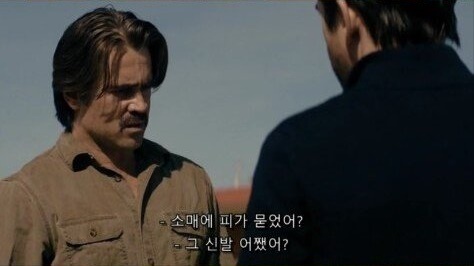 아들이 학교폭력 당한 사실을 안 아버지