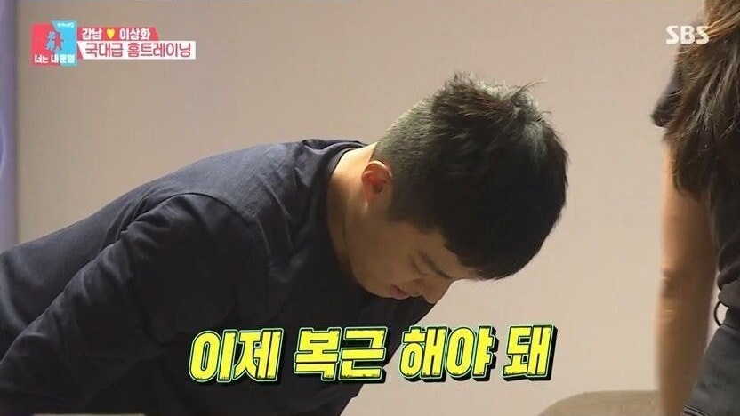 이상화를 여자친구로 사귀면 좋은점