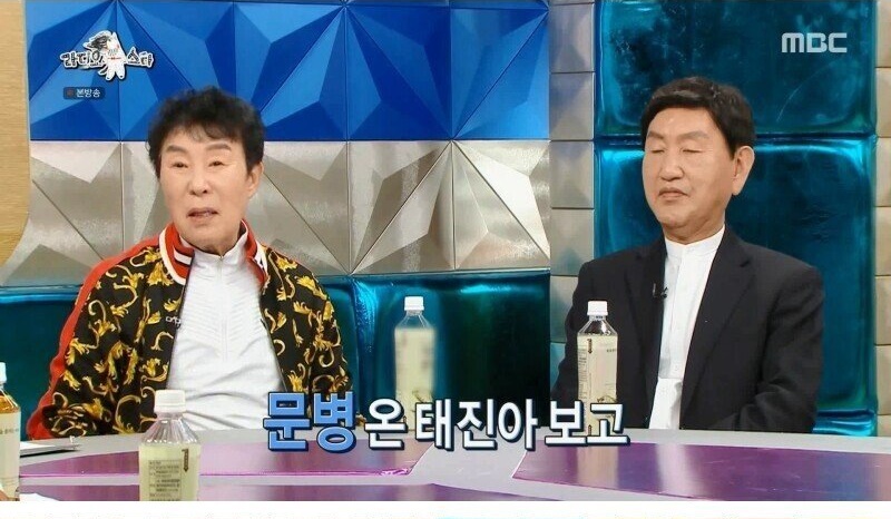 2년 전 500억을 잃어버린 송대관