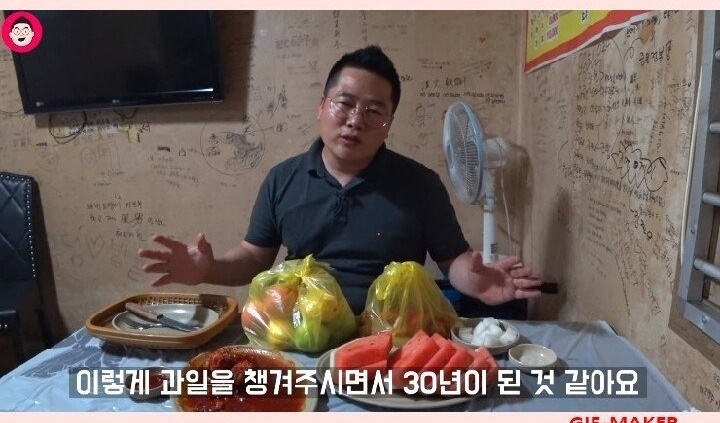 황당한 치킨집