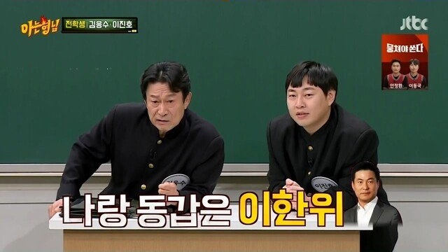 노안을 묻고 따블로 간 김응수