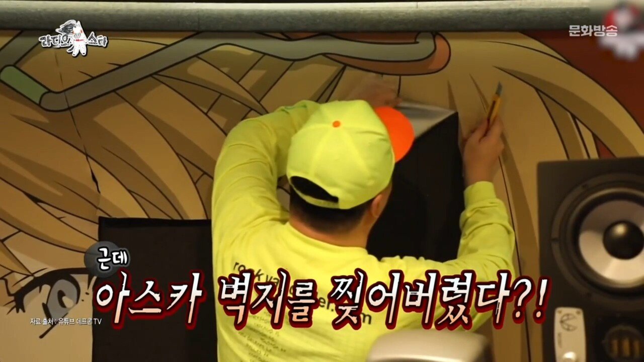 이혼의 아픔을 겪은 데프콘