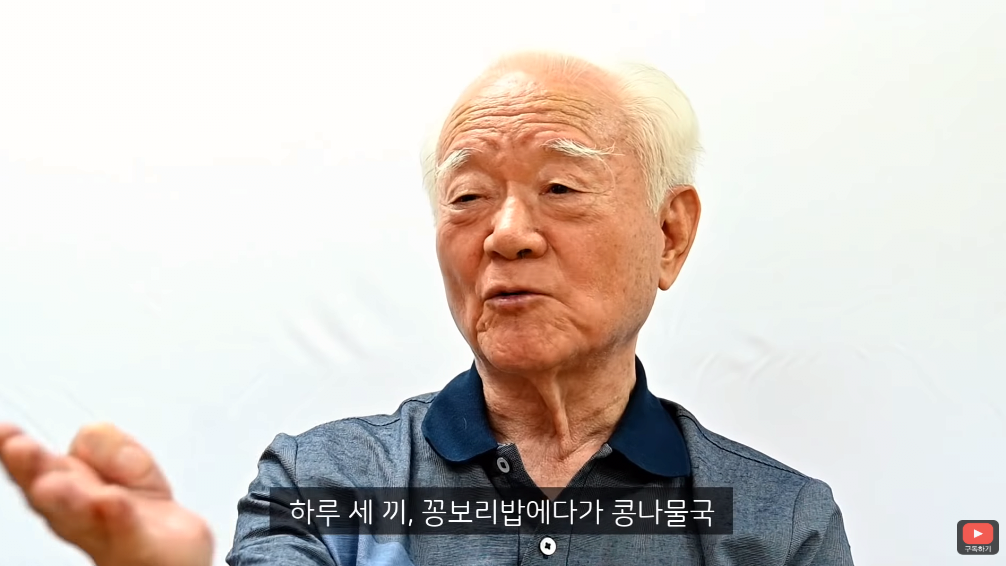 6.25 참전용사 전쟁 당시 이야기
