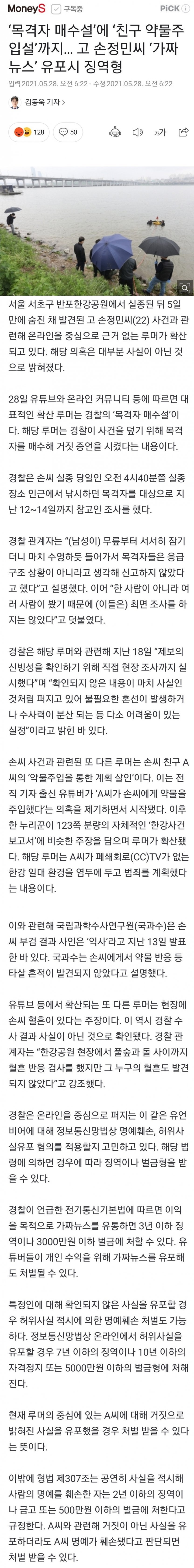 음모 중독자들 부들부들