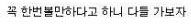 63 빌딩 아쿠아리움 공연