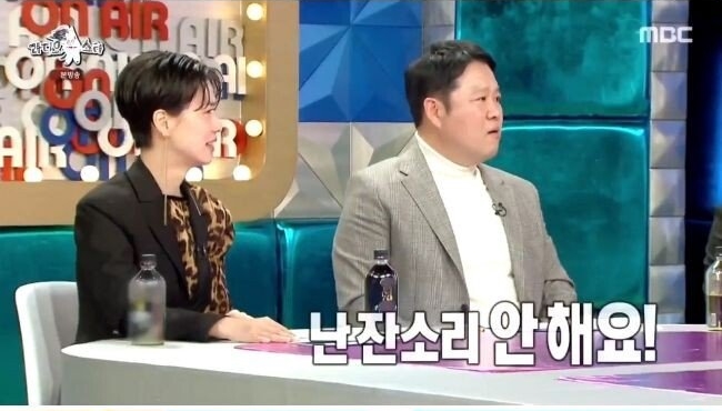 김구라 뼈 때리는 박미선